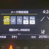 toyota aqua 2022 CFJ1600897 image 5