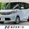 nissan dayz-roox 2014 -NISSAN--DAYZ Roox DBA-B21A--B21A-0090603---NISSAN--DAYZ Roox DBA-B21A--B21A-0090603- image 1