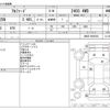 toyota alphard 2014 -TOYOTA--Alphard DBA-ANH25W--ANH25-8056392---TOYOTA--Alphard DBA-ANH25W--ANH25-8056392- image 3