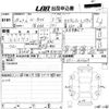 honda n-box 2016 -HONDA--N BOX JF1-1825009---HONDA--N BOX JF1-1825009- image 3