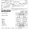 honda fit 2014 -HONDA 【千葉 502ﾓ6691】--Fit GK3-3202015---HONDA 【千葉 502ﾓ6691】--Fit GK3-3202015- image 3