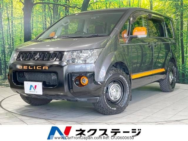 mitsubishi delica-d5 2017 -MITSUBISHI--Delica D5 LDA-CV1W--CV1W-1205076---MITSUBISHI--Delica D5 LDA-CV1W--CV1W-1205076- image 1