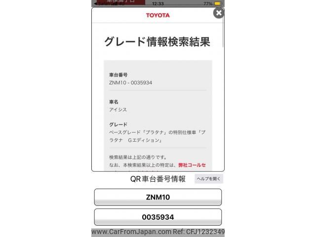 toyota isis 2006 -TOYOTA--Isis CBA-ZNM10W--ZNM10-0035934---TOYOTA--Isis CBA-ZNM10W--ZNM10-0035934- image 1