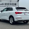 audi q3 2022 quick_quick_3AA-F3DFY_WAUZZZF32P1009898 image 6