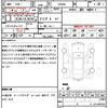 mini mini-others 2018 CFJ1556906 image 21