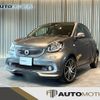 smart forfour 2017 CFJ1839132 image 1