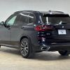 bmw x5 2020 -BMW--BMW X5 3DA-CV30S--WBACV620509E79302---BMW--BMW X5 3DA-CV30S--WBACV620509E79302- image 16