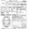 honda acty-truck 1996 CFJ1730341 image 3