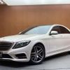 mercedes-benz s-class 2015 -MERCEDES-BENZ--Benz S Class DAA-222057--WDD2220572A202653---MERCEDES-BENZ--Benz S Class DAA-222057--WDD2220572A202653- image 1