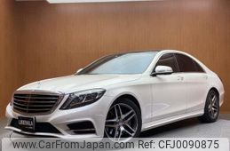 mercedes-benz s-class 2015 -MERCEDES-BENZ--Benz S Class DAA-222057--WDD2220572A202653---MERCEDES-BENZ--Benz S Class DAA-222057--WDD2220572A202653-