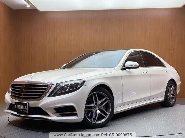 mercedes-benz s-class 2015 -MERCEDES-BENZ--Benz S Class DAA-222057--WDD2220572A202653---MERCEDES-BENZ--Benz S Class DAA-222057--WDD2220572A202653- image 1