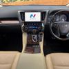 toyota alphard 2018 CFJ1701547 image 3