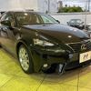 lexus is 2016 -LEXUS--Lexus IS DBA-ASE30--ASE30-0001820---LEXUS--Lexus IS DBA-ASE30--ASE30-0001820- image 18