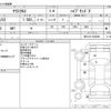 toyota yaris-cross 2021 CFJ1748021 image 3