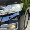 nissan serena 2012 CFJ1527910 image 17