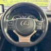 lexus nx 2020 -LEXUS--Lexus NX 6AA-AYZ10--AYZ10-6001877---LEXUS--Lexus NX 6AA-AYZ10--AYZ10-6001877- image 12