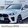 bmw x2 2024 -BMW--BMW X2 3BA-42GM20--WBA42GM0405Y40***---BMW--BMW X2 3BA-42GM20--WBA42GM0405Y40***- image 1