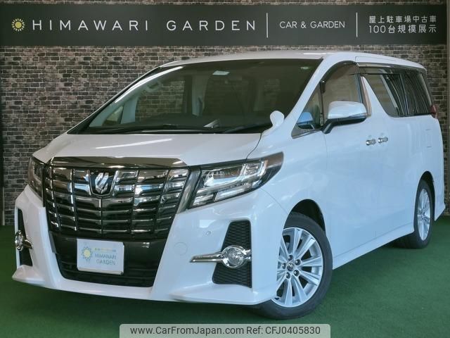 toyota alphard 2015 quick_quick_DBA-AGH30W_AGH30-0043426 image 1