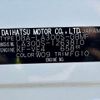 daihatsu mira-e-s 2014 -DAIHATSU--Mira e:s DBA-LA300S--LA300S-1263810---DAIHATSU--Mira e:s DBA-LA300S--LA300S-1263810- image 31