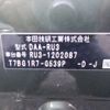 honda vezel 2016 -HONDA 【野田 301ｱ1234】--VEZEL DAA-RU3--RU3-1202087---HONDA 【野田 301ｱ1234】--VEZEL DAA-RU3--RU3-1202087- image 40