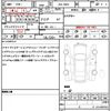 bmw 2-series 2021 quick_quick_3DA-7M20_WBA32AM0607H83694 image 21