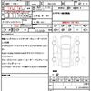 chevrolet corvette 2022 quick_quick_7BA-Y2XC_1G1Y93D4XN5109561 image 21