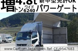 mitsubishi-fuso fighter 2016 quick_quick_TKG-FK72FY_FK72FY-586151