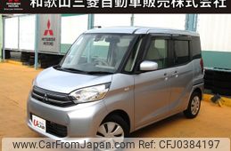 mitsubishi ek-space 2015 -MITSUBISHI--ek Space DBA-B11A--B11A-0112226---MITSUBISHI--ek Space DBA-B11A--B11A-0112226-