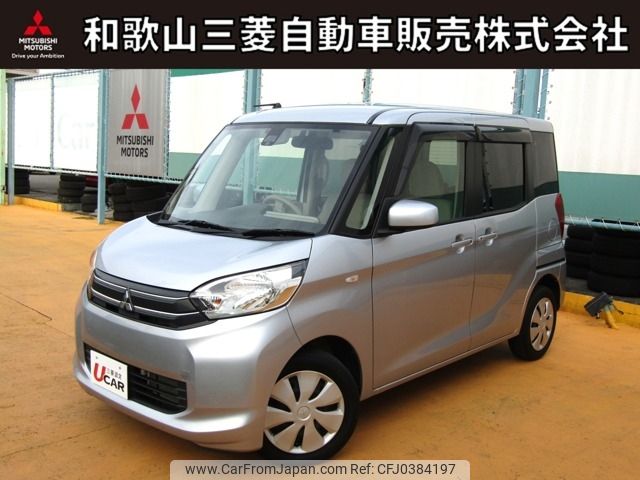 mitsubishi ek-space 2015 -MITSUBISHI--ek Space DBA-B11A--B11A-0112226---MITSUBISHI--ek Space DBA-B11A--B11A-0112226- image 1