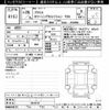 toyota prius 2016 -TOYOTA--Prius ZVW50-8012187---TOYOTA--Prius ZVW50-8012187- image 3