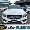 mercedes-benz c-class 2017 -MERCEDES-BENZ--Benz C Class 205004--2R312588---MERCEDES-BENZ--Benz C Class 205004--2R312588- image 23