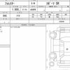 subaru forester 2022 quick_quick_4BA-SK5_022696 image 6