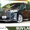 toyota alphard 2021 -TOYOTA--Alphard 3BA-AGH30W--AGH30-9035396---TOYOTA--Alphard 3BA-AGH30W--AGH30-9035396- image 1