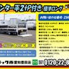 mitsubishi-fuso canter 2014 -MITSUBISHI--Canter TKG-FEA50--FEA50-530563---MITSUBISHI--Canter TKG-FEA50--FEA50-530563- image 2