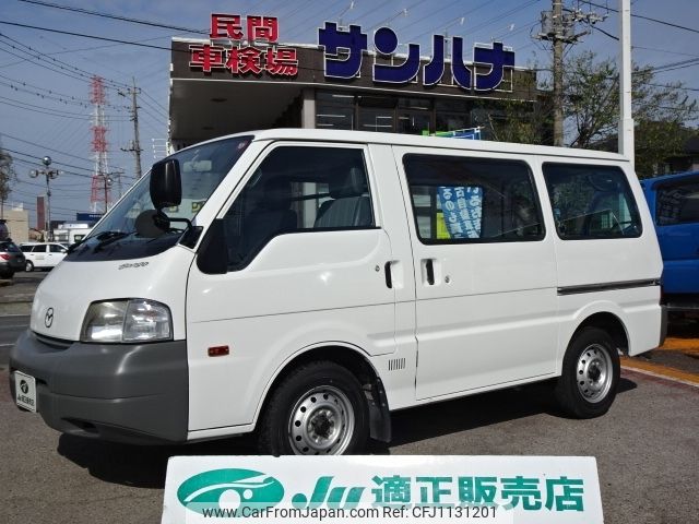 mazda bongo-van 2014 -MAZDA--Bongo Van ABF-SKP2V--SKP2V-207771---MAZDA--Bongo Van ABF-SKP2V--SKP2V-207771- image 1