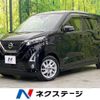 nissan dayz 2020 -NISSAN--DAYZ 5AA-B44W--B44W-0040735---NISSAN--DAYZ 5AA-B44W--B44W-0040735- image 1