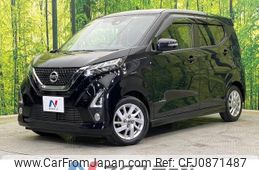 nissan dayz 2020 -NISSAN--DAYZ 5AA-B44W--B44W-0040735---NISSAN--DAYZ 5AA-B44W--B44W-0040735-