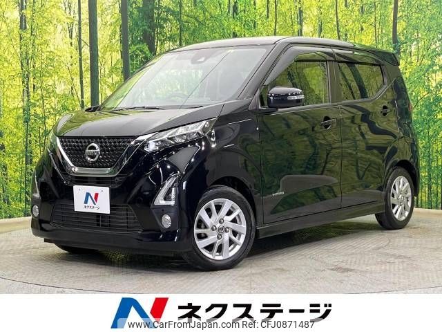 nissan dayz 2020 -NISSAN--DAYZ 5AA-B44W--B44W-0040735---NISSAN--DAYZ 5AA-B44W--B44W-0040735- image 1