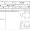 suzuki alto-van 2013 CFJ1512347 image 3