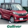 mitsubishi ek-space 2015 -MITSUBISHI--ek Space DBA-B11A--B11A-0102920---MITSUBISHI--ek Space DBA-B11A--B11A-0102920- image 1