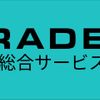 isuzu giga 2016 GOO_NET_EXCHANGE_0404266A30250502W002 image 29