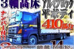 hino profia 2012 quick_quick_LKG-FS1EZBG_FS1EZB-10088