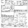 toyota sprinter-sedan 1994 -TOYOTA--Sprinter AE100-5105825---TOYOTA--Sprinter AE100-5105825- image 3