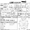 daihatsu mira 2011 -DAIHATSU--Mira L275S-2102433---DAIHATSU--Mira L275S-2102433- image 3