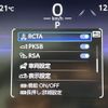toyota rav4 2023 CFJ1794622 image 23