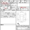 mazda scrum-wagon 2023 CFJ1572281 image 19