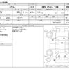 mazda scrum-van 2020 CFJ1824439 image 3