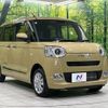 daihatsu move-canbus 2024 CFJ1337015 image 17