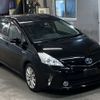 toyota prius-α 2013 -TOYOTA--Prius α ZVW41W-3288747---TOYOTA--Prius α ZVW41W-3288747- image 5