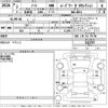 nissan note 2020 -NISSAN--Note HE12-311757---NISSAN--Note HE12-311757- image 3